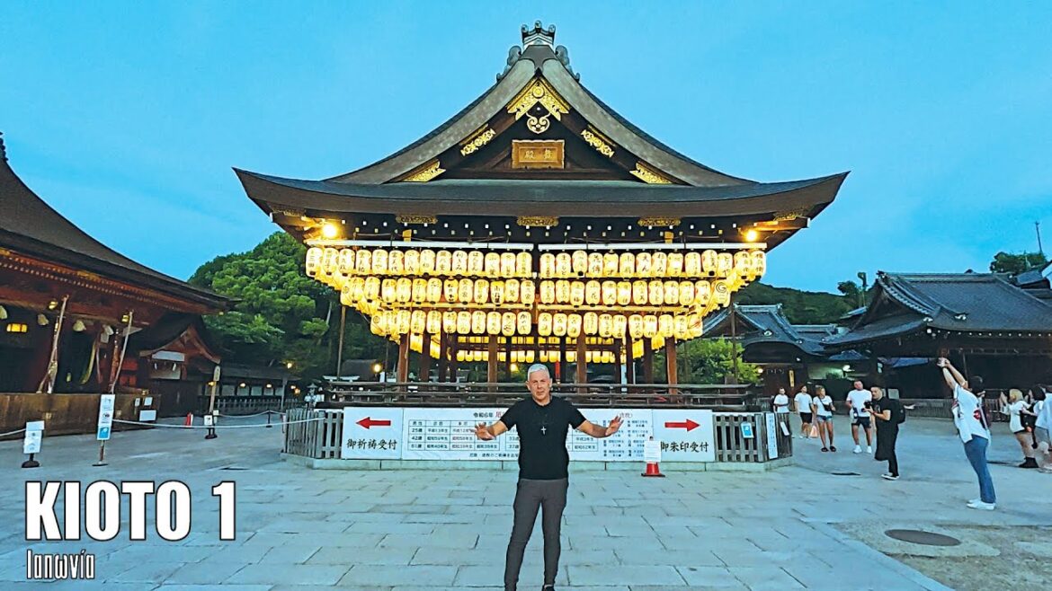 Oι ΕΙΚΟΝΕΣ με τον Τάσο Δούση ταξιδεύουν στο Κιότο (Ιαπωνία) – Μέρος 1ο Oι ΕΙΚΟΝΕΣ με τον Τάσο Δούση ταξιδεύουν στο Κιότο (Ιαπωνία) - Μέρος 1ο