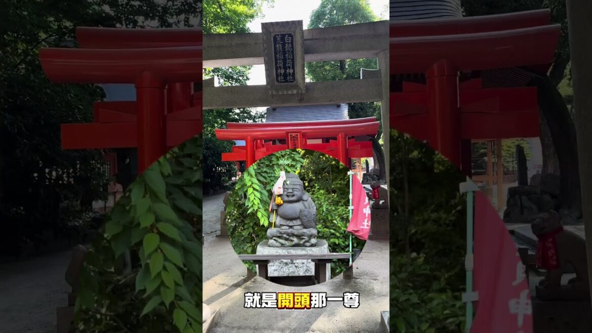 【下班ほ七逃】【2024福岡自由行】住吉神社 日本福岡觀光🔥摸摸七福神討吉利❤️ #日本 #九州 #福岡 #japan #kyushu #fukuoka #觀光 #vlog #神社 #住吉神社