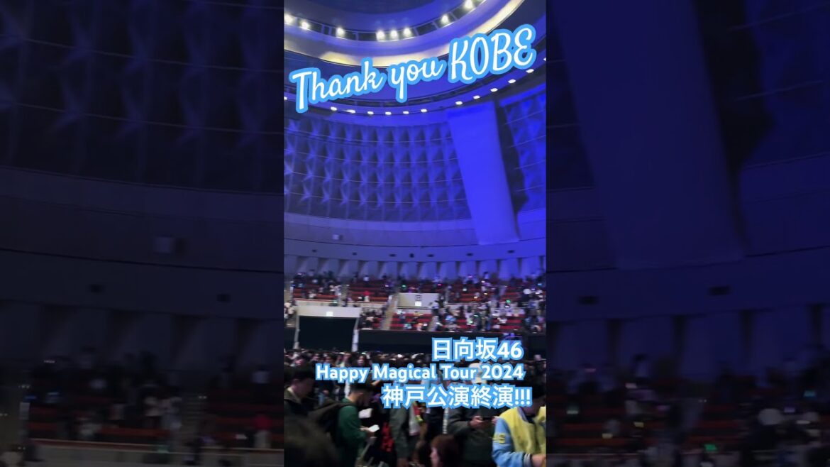#日向坂46_全国ツアー2024 Happy Magical Tour 2024・兵庫公演!Thank you KOBE!!! #日向坂46 #hinatazaka46 #日向坂46_全国ツアー2024 Happy Magical Tour 2024・兵庫公演!Thank you KOBE!!! #日向坂46 #hinatazaka46