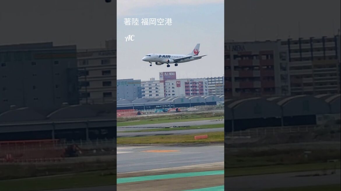 著陸 福岡空港 (福岡自由行)