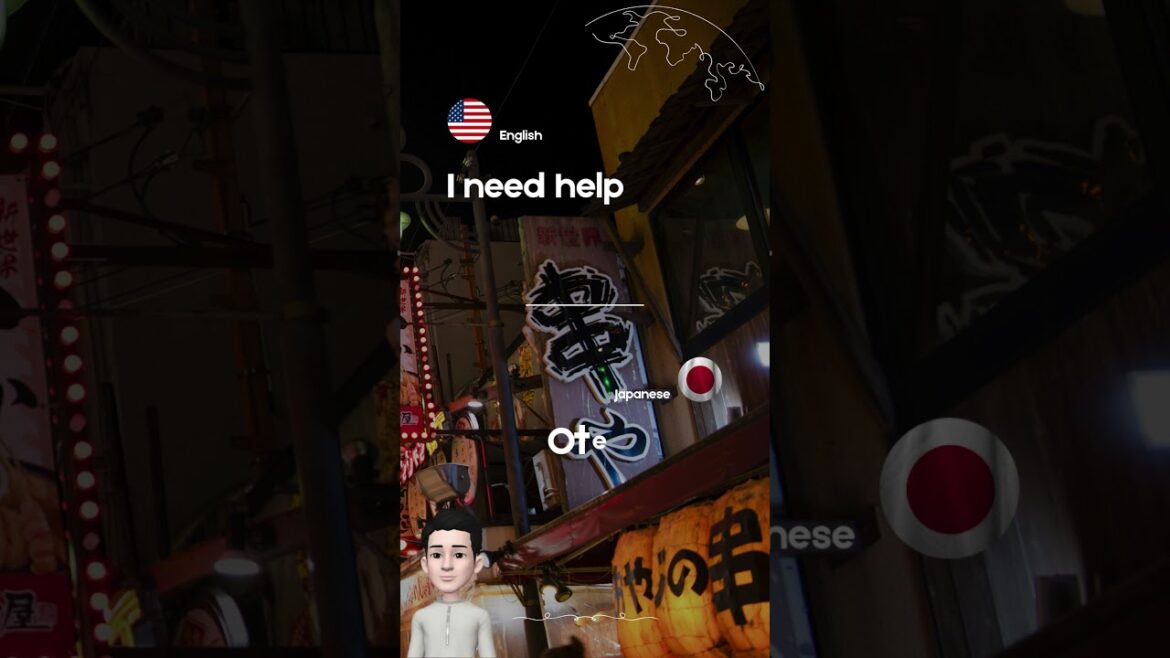 I need help! #japaneselanguage #learnlanguages #japan #shorts