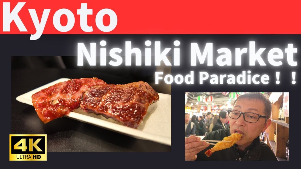 【Kyoto, Japan】Why don’t you EXPLORE Nishiki Market! 【Kyoto, Japan】Why don’t you EXPLORE Nishiki Market!