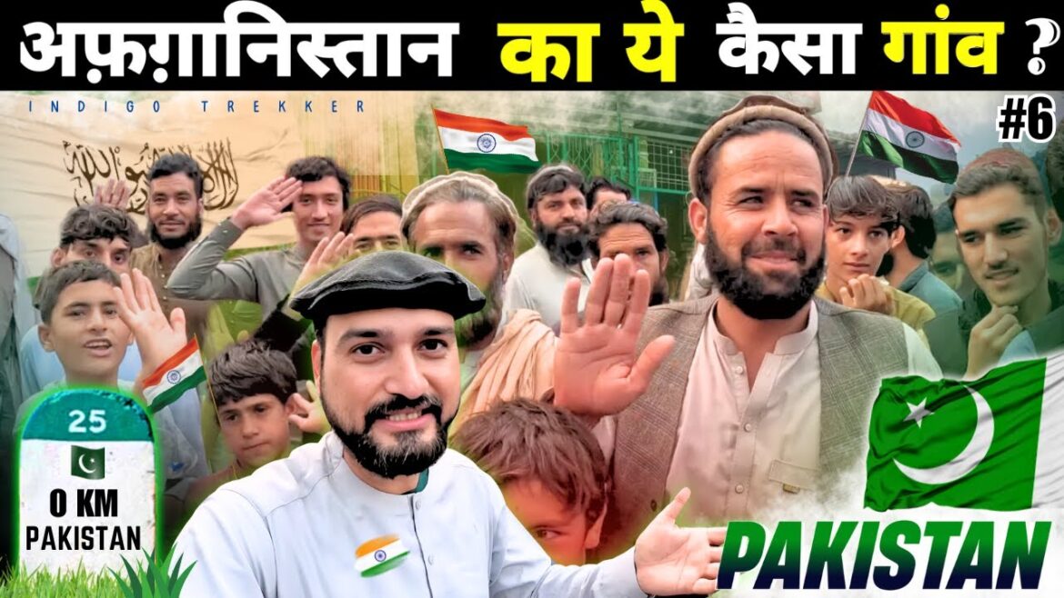 How Pakistani Treats an Indian | Pakistan village life in afghanistan