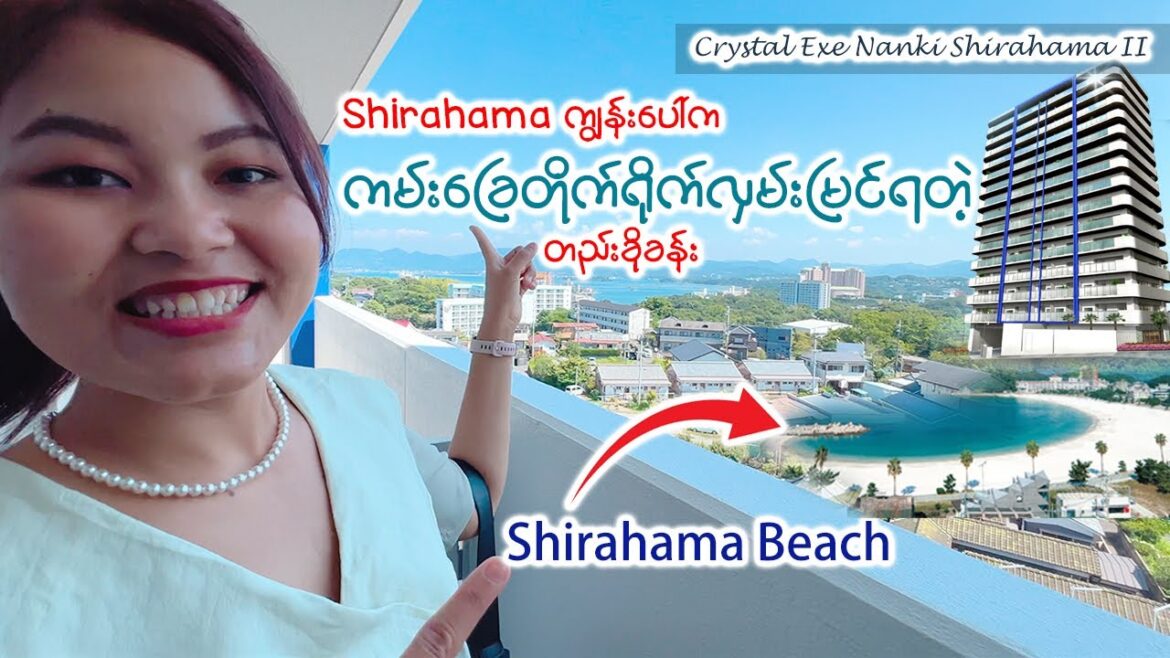 wakayamaနားက ရှုခင်းလှလှကြည့်လို့ရတဲ့Villa| ShirahamaVlog_Vol.95