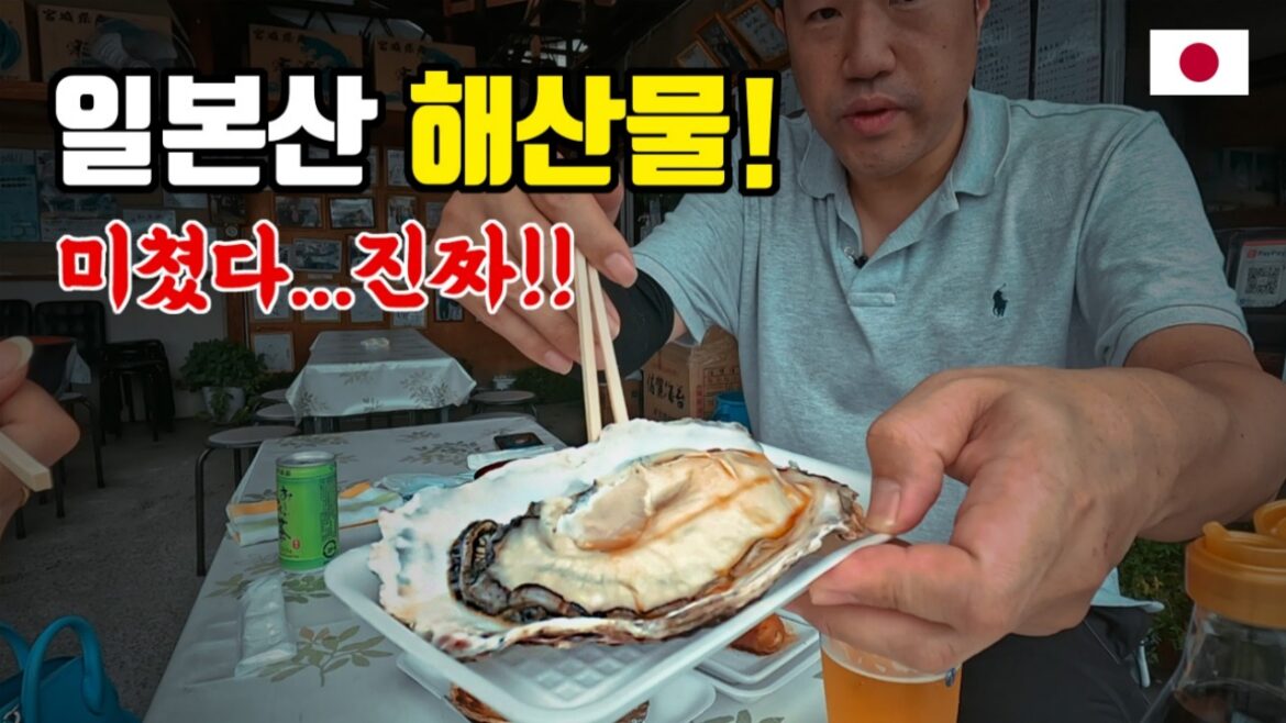 ‘미친…실화냐!’ 크기가 왜 이래? 충격적인 일본 수산시장 탐방기 [센다이 여행]🇯🇵