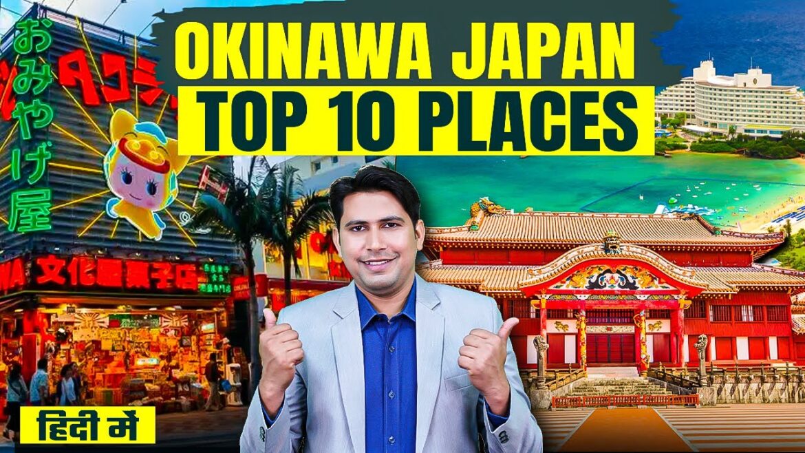 Okinawa Japan | Okinawa | Okinawa Travel | Japan Travel | Okinawa Vlog | Okinawa Day Trip Japan Vlog