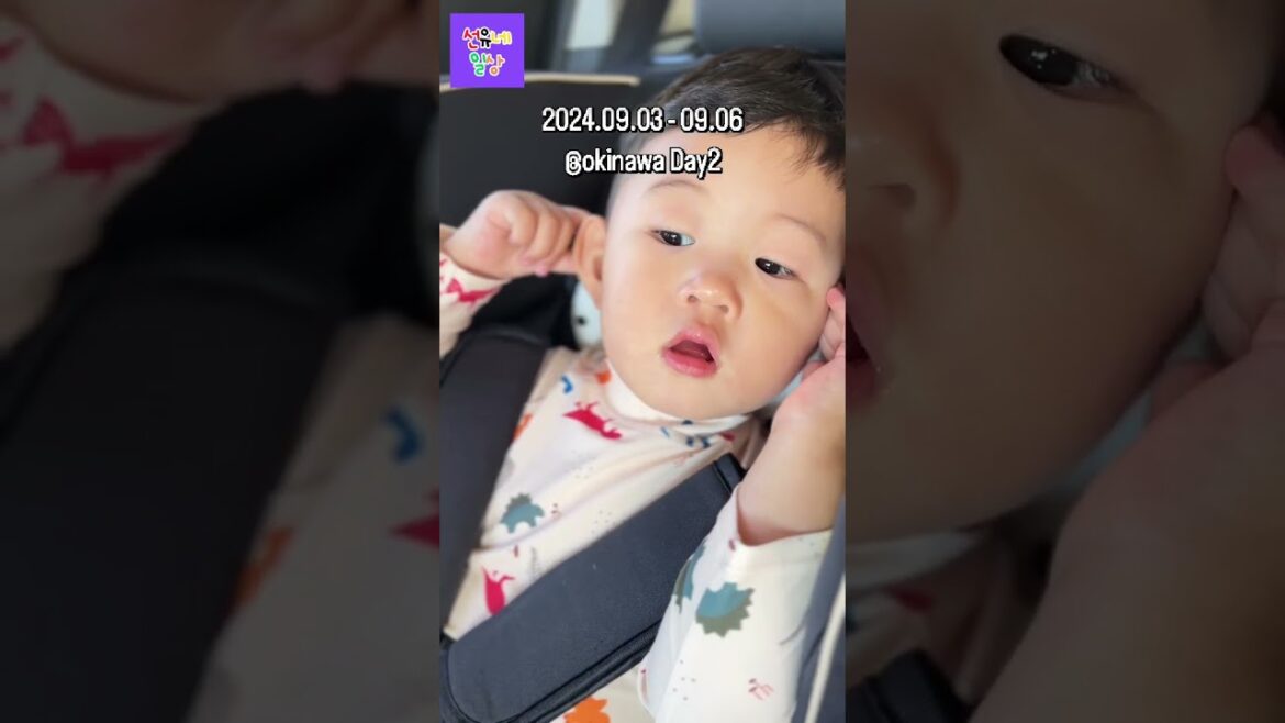 선유네 오키나와 가족 여행 기록!