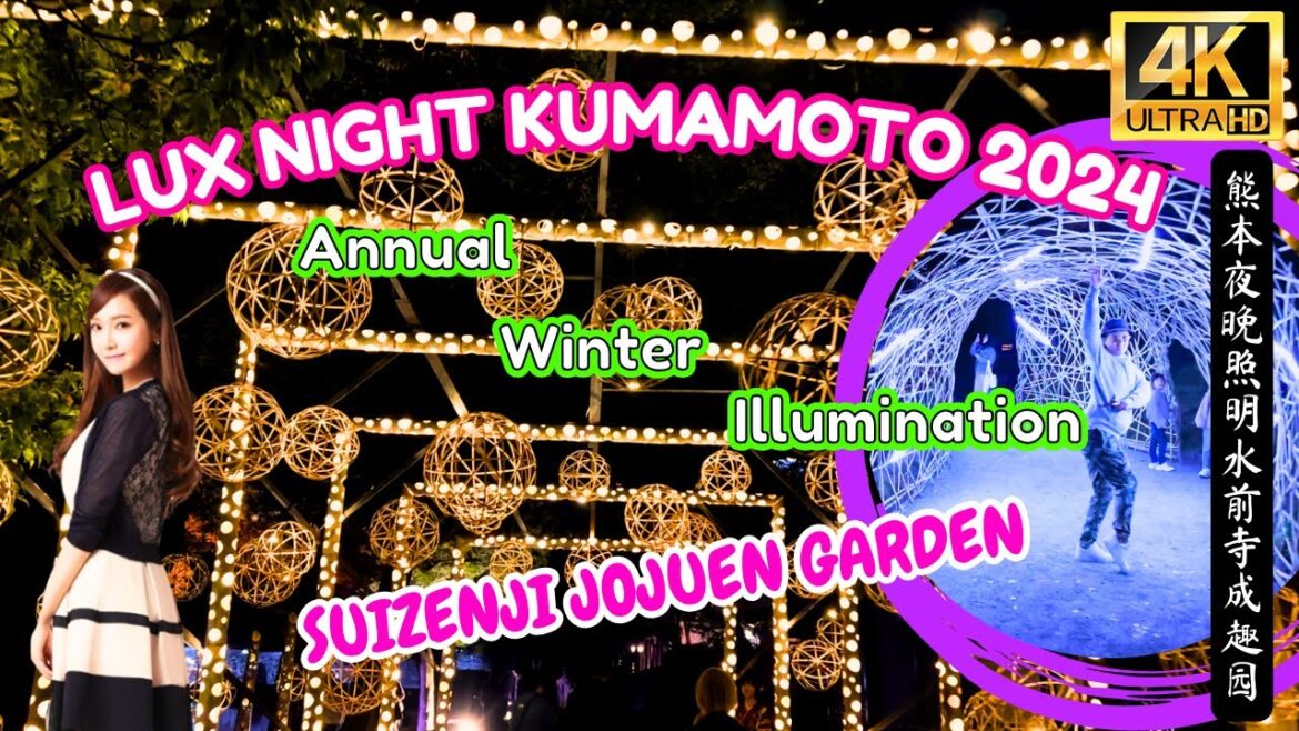 Winter Illumination Lux Night Kumamoto 2024 Suizenji Jojuen Garden Kyushu Japan 九州熊本冬季夜晚照明水前寺成趣園
