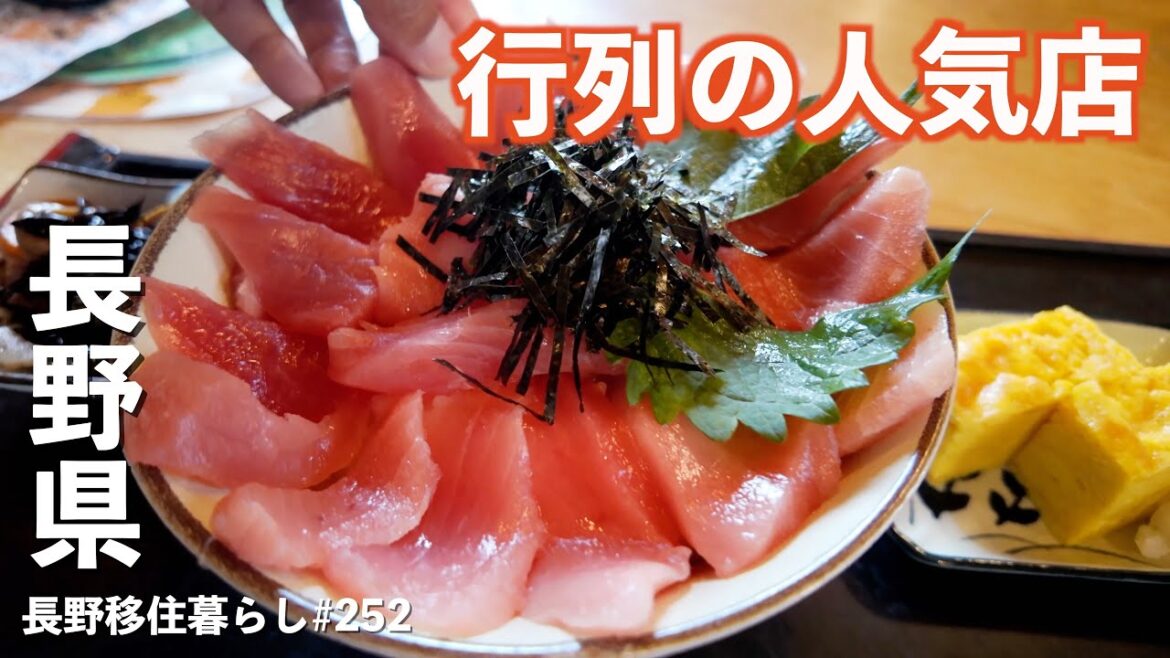 【長野移住】寒くなってきたので温泉へ!!行列の人気店はやっぱり凄かった!!|霊泉寺温泉|安曇野|松本空港|ドライブ|田舎暮らし|長野県|4K 【長野移住】寒くなってきたので温泉へ!!行列の人気店はやっぱり凄かった!!|霊泉寺温泉|安曇野|松本空港|ドライブ|田舎暮らし|長野県|4K