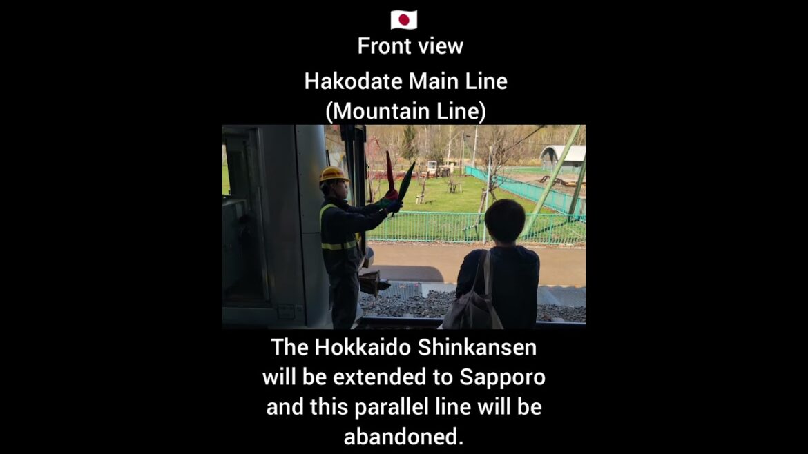 Front view. Hakodate Main Line (Mountain Line)