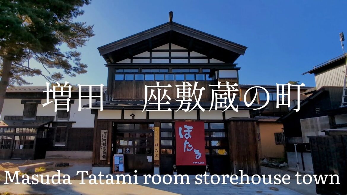 秋田県観光 蛍町と呼ばれた 横手増田 座敷蔵 Akita Pref Tourism: Known as Firefly Town, Yokote, Masuda, Zashikigura, Japan 秋田県観光 蛍町と呼ばれた 横手増田 座敷蔵 Akita Pref Tourism: Known as Firefly Town, Yokote, Masuda, Zashikigura, Japan