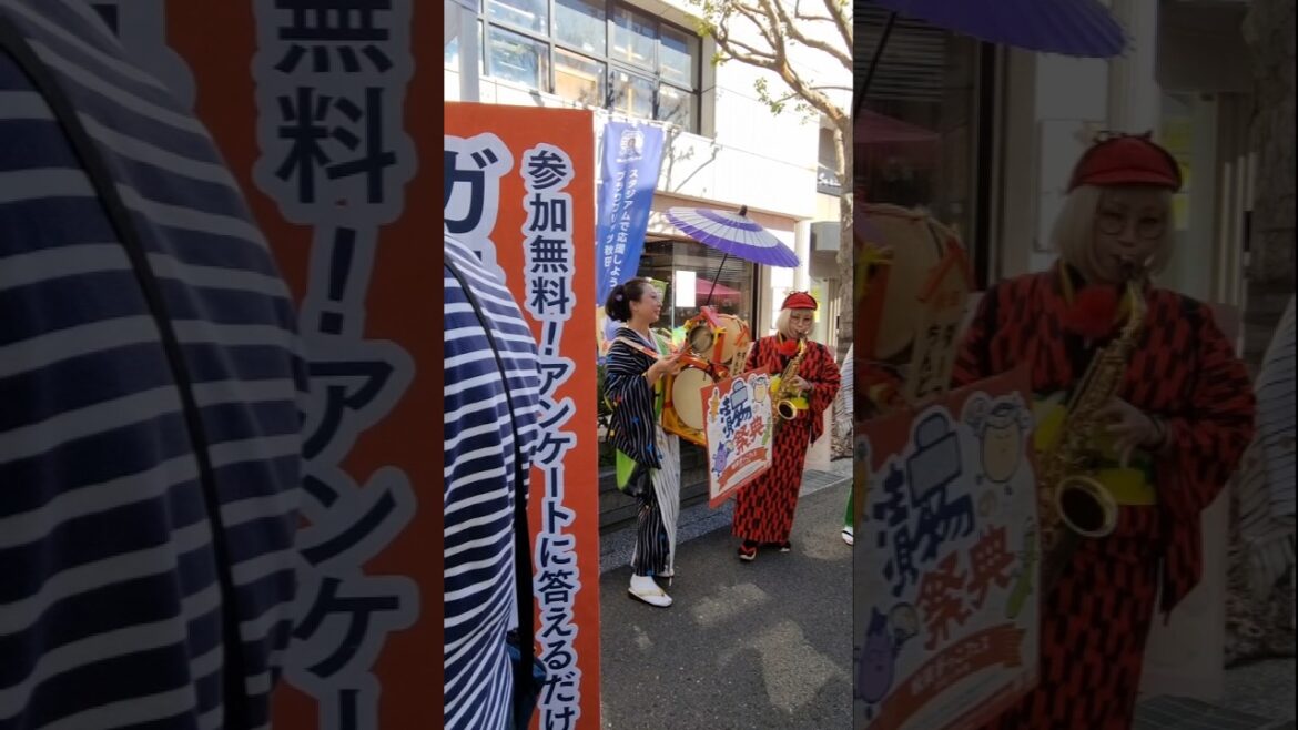AKITA JAPÃO EM MENOS DE UM MINUTO | PARQUE SENSHU E CENTRO DA CIDADE