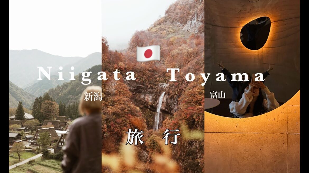 ゆる旅　富山・新潟旅行 | Toyama Niigata Trip JAPAN