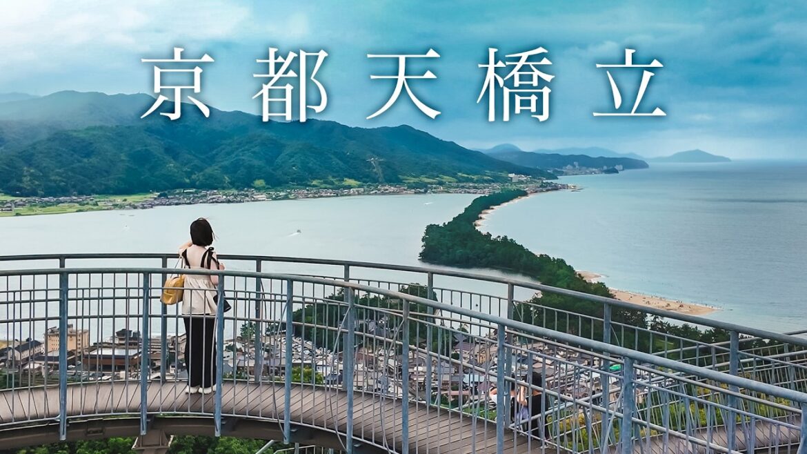 【京都旅遊】天橋立一日遊⛴️ 海景咖啡廳、天橋立展望台、傘松公園|京都自由行|實彩子Misako 【京都旅遊】天橋立一日遊⛴️ 海景咖啡廳、天橋立展望台、傘松公園|京都自由行|實彩子Misako