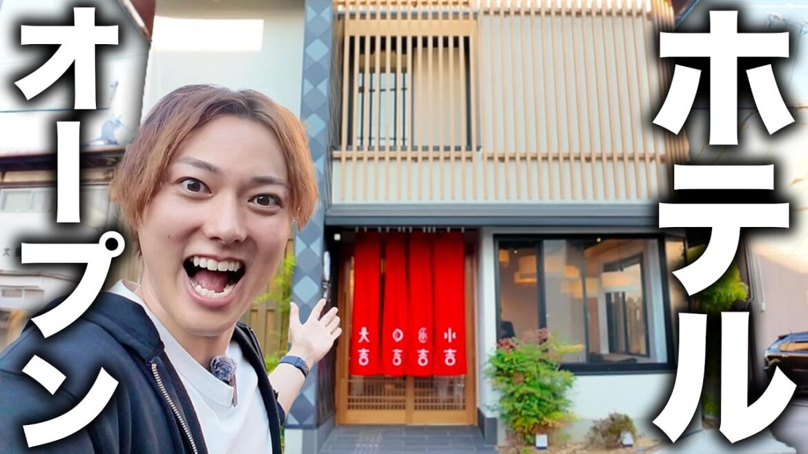 【ご報告】ないとー京都にホテルをオープンします! 【ご報告】ないとー京都にホテルをオープンします!