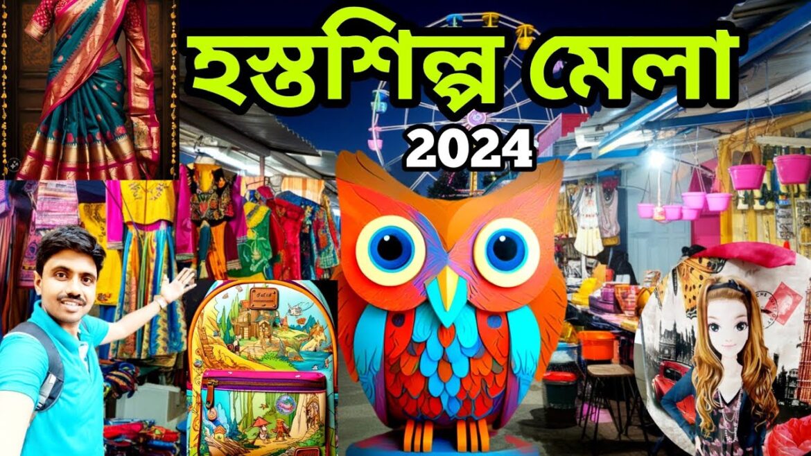 শুরু হয়েগেল কলকাতায় হস্তশিল্প মেলা 2024 | Hasto Shilpo Mela Eco Park 2024 | Kolkata Handicraft Fair