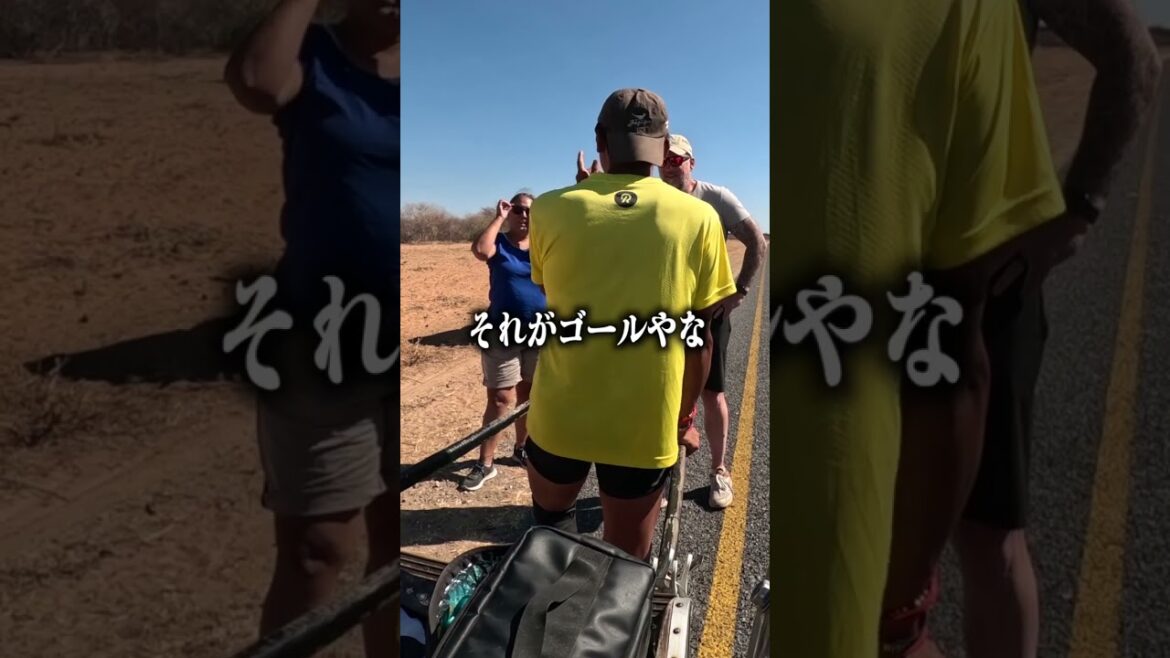 ドイツ人に7ヶ月走って6000kmの旅してることを伝えたら… アフリカ縦断6000kmの旅 YouTubeで本編公開中!! #アフリカ縦断 #ガンプ鈴木 #旅 ドイツ人に7ヶ月走って6000kmの旅してることを伝えたら... アフリカ縦断6000kmの旅 YouTubeで本編公開中!! #アフリカ縦断 #ガンプ鈴木 #旅