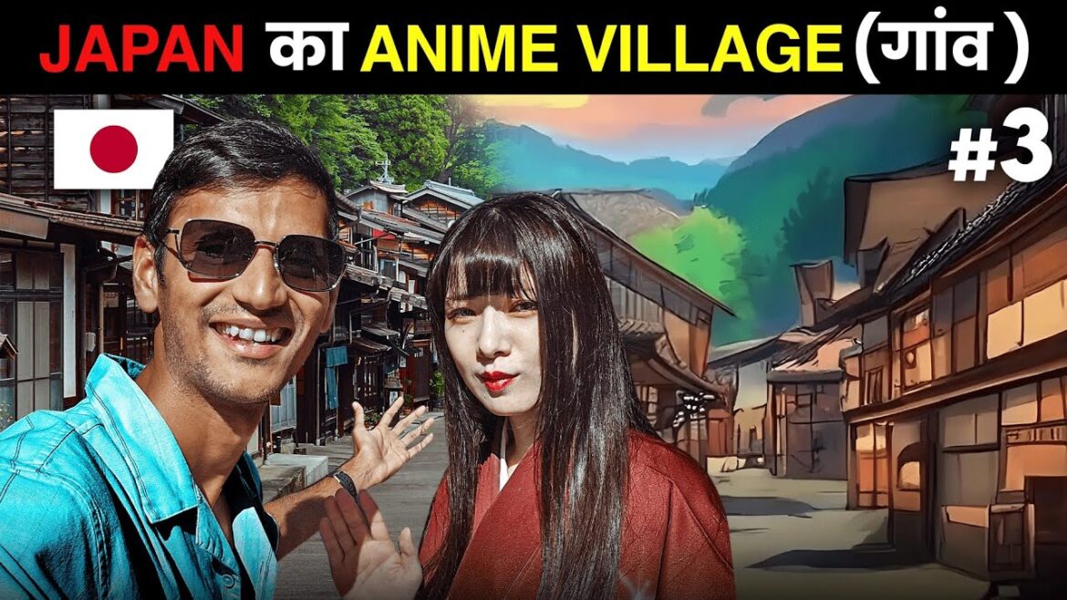 THE ANIME VILLAGE OF JAPAN 🇯🇵 | INDIAN IN JAPAN