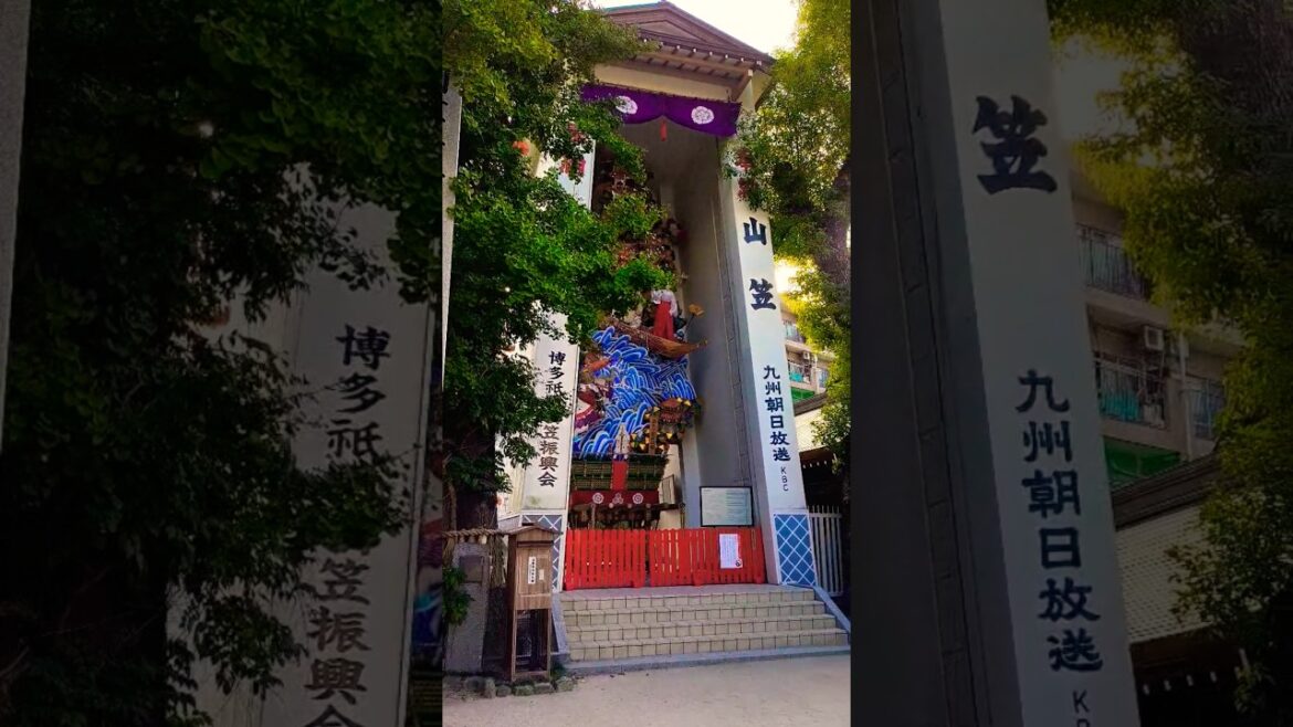 Kazari yamakasa #japan #fukuokajapan #fukuoka #japantrip #日本 #日本の神社