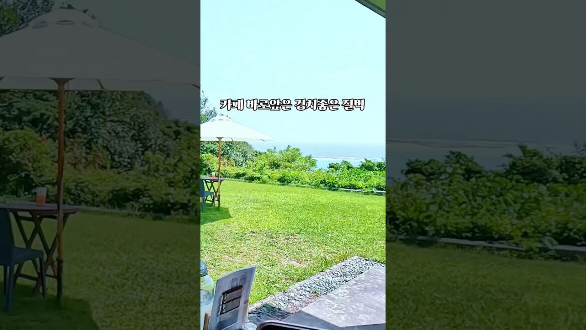 오키나와 남부 여행 오션뷰 카페 혼자 렌트카 여행 오키나와 남부 여행 오션뷰 카페 혼자 렌트카 여행