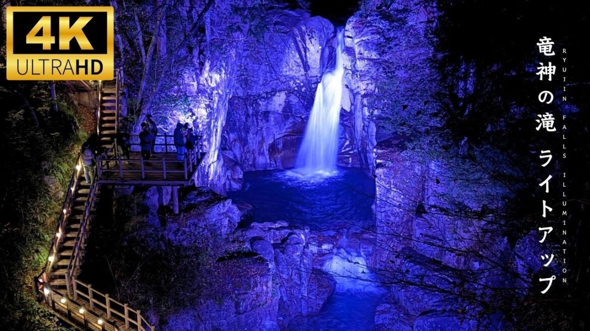 The Mysterious Illumination of Ryujin Falls: From a Fairy Tale World. 竜神の滝 ライトアップ