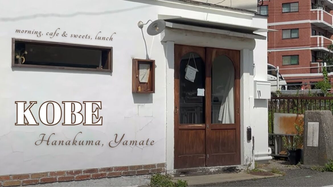 神戸で愉しむおやつ時間、ときどきランチ|川辺にひっそり佇むおやつ屋、絶品中華粥|おひとり様カフェでモーニング|再訪必至の人気ベーグル店 神戸で愉しむおやつ時間、ときどきランチ|川辺にひっそり佇むおやつ屋、絶品中華粥|おひとり様カフェでモーニング|再訪必至の人気ベーグル店