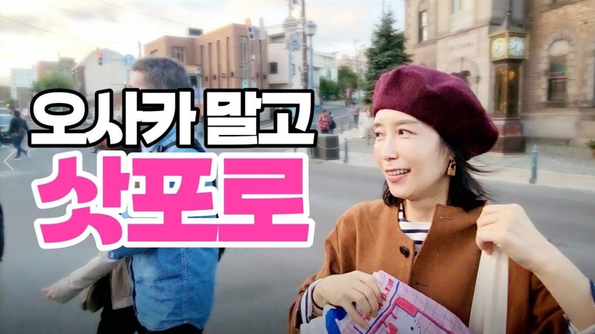 "이 모든 게 가능해?" 삿포로 렌터카 여행 경비 내역 대공개!..갓성비 오타루까지