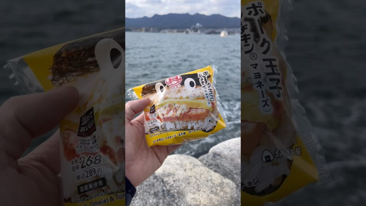 Eating a Spam Riceball on Vacation in Japan #japan #japanesefood