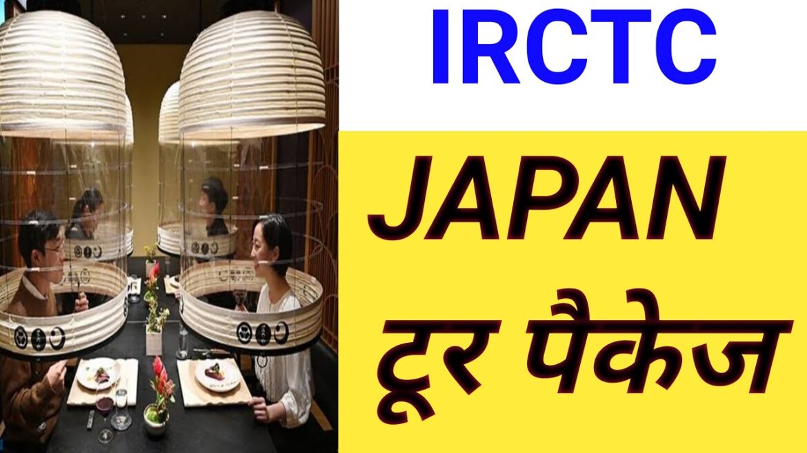 IRCTC JAPAN TOUR PACKAGE ! IRCTC जापान टूर पैकेज!