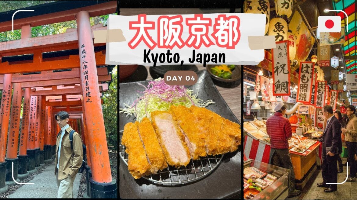 🇯🇵2024【日本京都自由行】大阪京都游玩攻略、錦市場、伏見稲荷、稲荷神社 | Nishiki Market Fushimi Inari-Kyoto Japan Vlog Tonkatsu Daiki 🇯🇵2024【日本京都自由行】大阪京都游玩攻略、錦市場、伏見稲荷、稲荷神社 | Nishiki Market Fushimi Inari-Kyoto Japan Vlog Tonkatsu Daiki