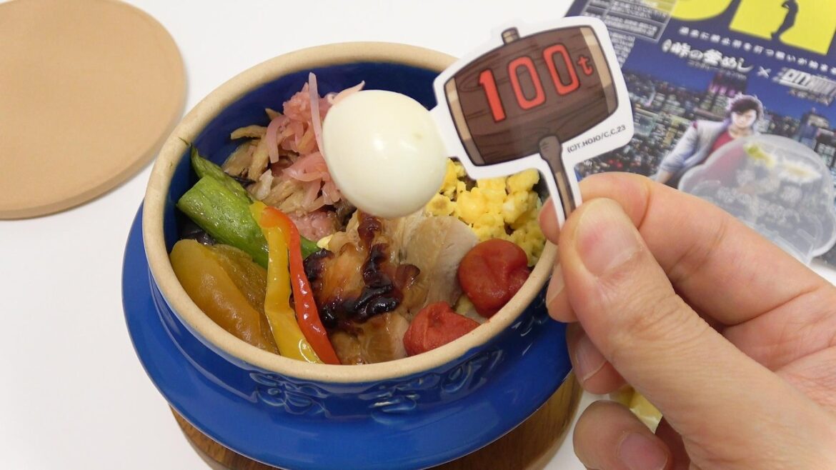 City Hunter Bento Japanese Popular Classic Ekiben Special Version