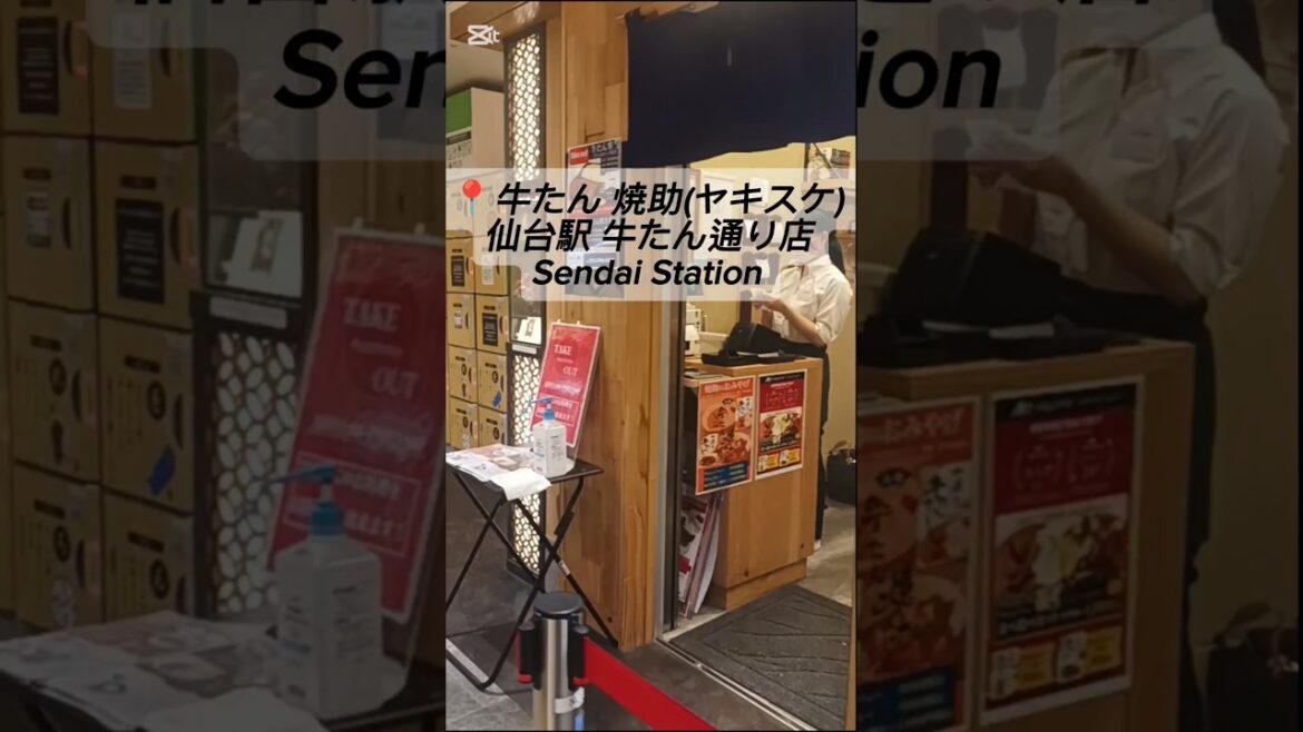 ¥1950 Beef tongue (4pcs) set with rice & soup..