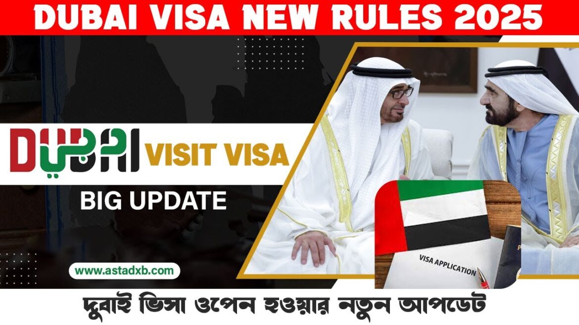 বিরাট সুঃখবর !! দুবাই ভিসার নতুন আপডেট। Dubai Visa Update 25Nov 2024 | সকল ধরনের প্রতারণা হতে সাবধান বিরাট সুঃখবর !! দুবাই ভিসার নতুন আপডেট। Dubai Visa Update 25Nov 2024 | সকল ধরনের প্রতারণা হতে সাবধান