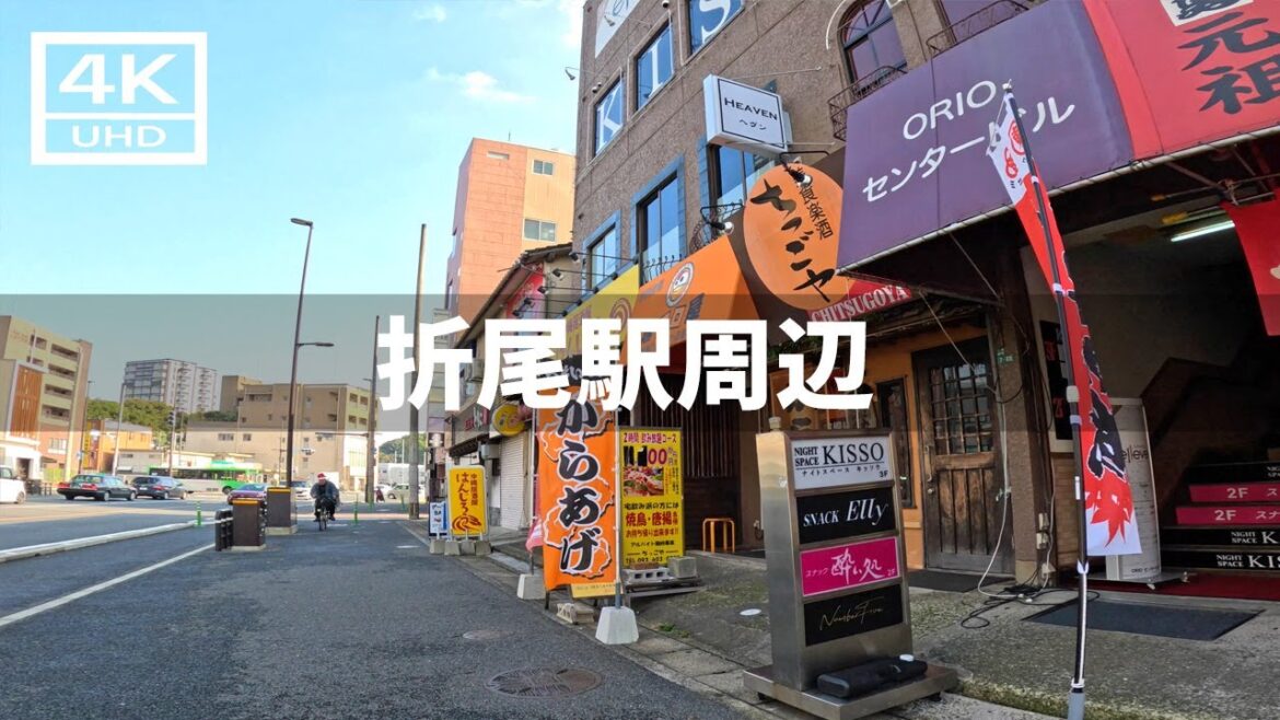 【2024年12月3日】JR折尾駅周辺を散策してみた