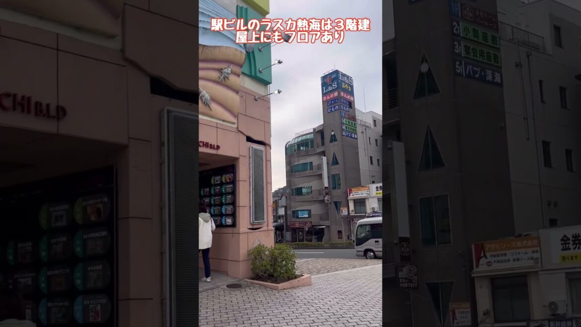 JR熱海駅は、1925年(大正14年)3月開業の歴史ある駅で、駅舎は温泉地らしく外壁はさざ波の青と白が特徴で、熱海駅前足湯「家康の湯」でホッコリ出来る所 / Atami Trip JR熱海駅は、1925年(大正14年)3月開業の歴史ある駅で、駅舎は温泉地らしく外壁はさざ波の青と白が特徴で、熱海駅前足湯「家康の湯」でホッコリ出来る所 / Atami Trip