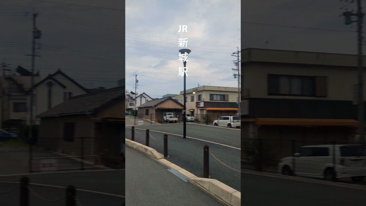 #JR新城駅 を振り返る #愛知県 #新城市 #飯田線 #富永神社 #shorts