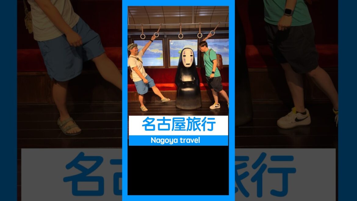 名古屋旅行 | Nagoya travel | CHI TAU CLUB | #shorts
