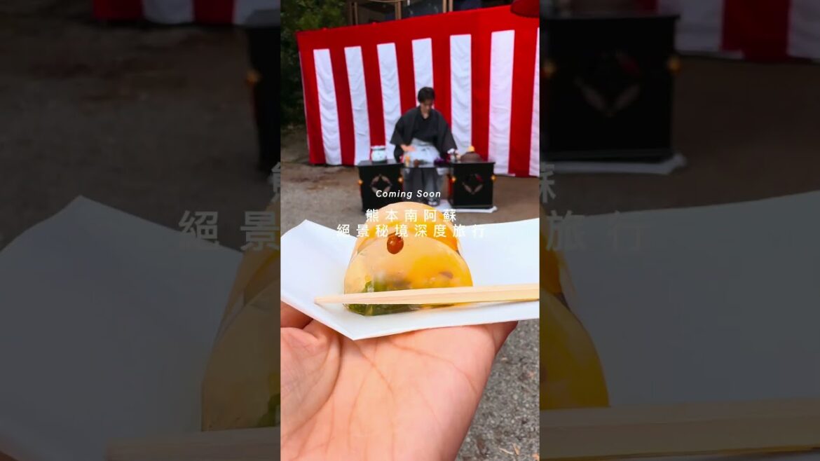 熊本南阿蘇絕景秘境之旅｜#探索獨特的風景文化