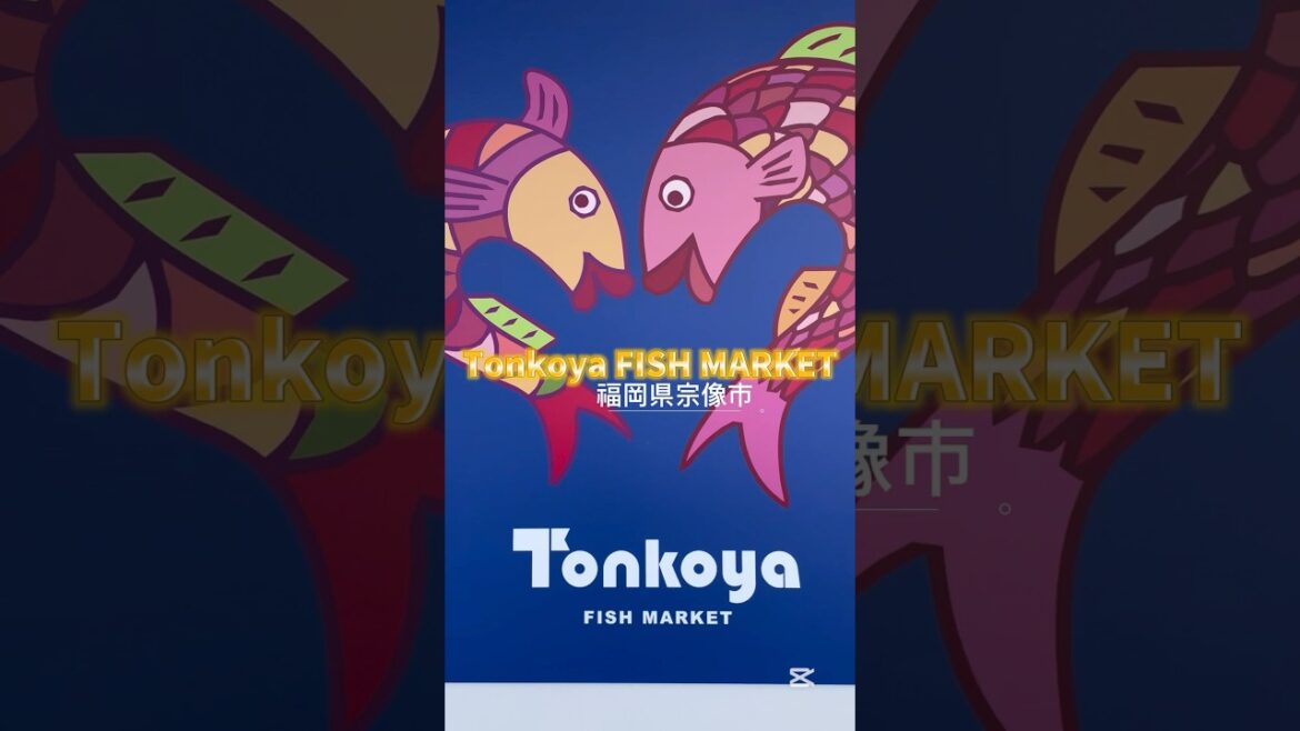 【福岡グルメ】福岡県宗像市「Tonkoya FISH MARKET」