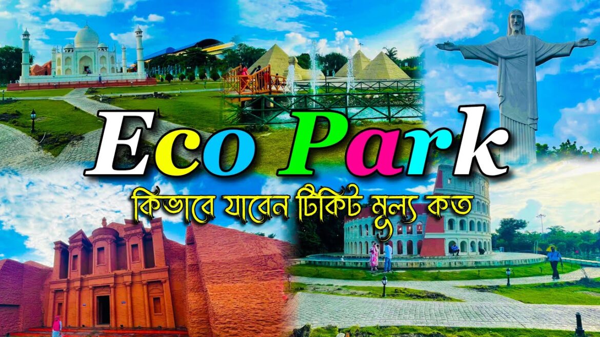 Eco Park Kolkata | কলকাতা ইকো পার্ক | ইকো পার্ক কিভাবে যাবো | Eco Park Ticket Price  Eco Park Timing Eco Park Kolkata | কলকাতা ইকো পার্ক | ইকো পার্ক কিভাবে যাবো | Eco Park Ticket Price  Eco Park Timing