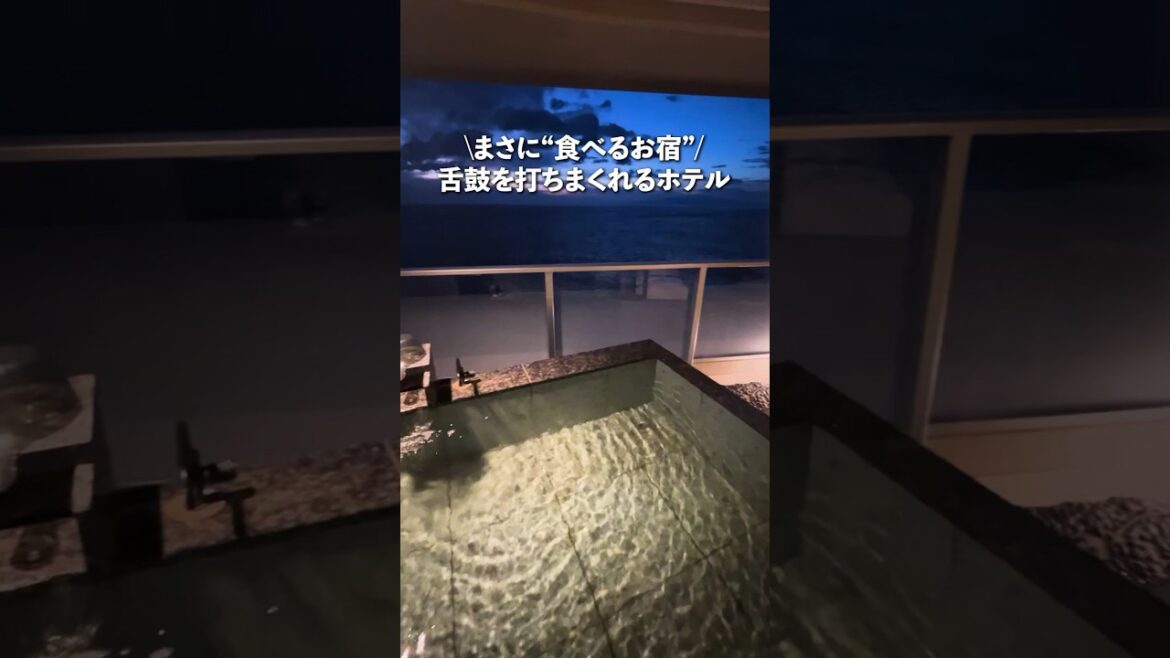 【朝食も舟盛り】食べきれない程の豪華和食料理宿 #shorts 【朝食も舟盛り】食べきれない程の豪華和食料理宿 #shorts