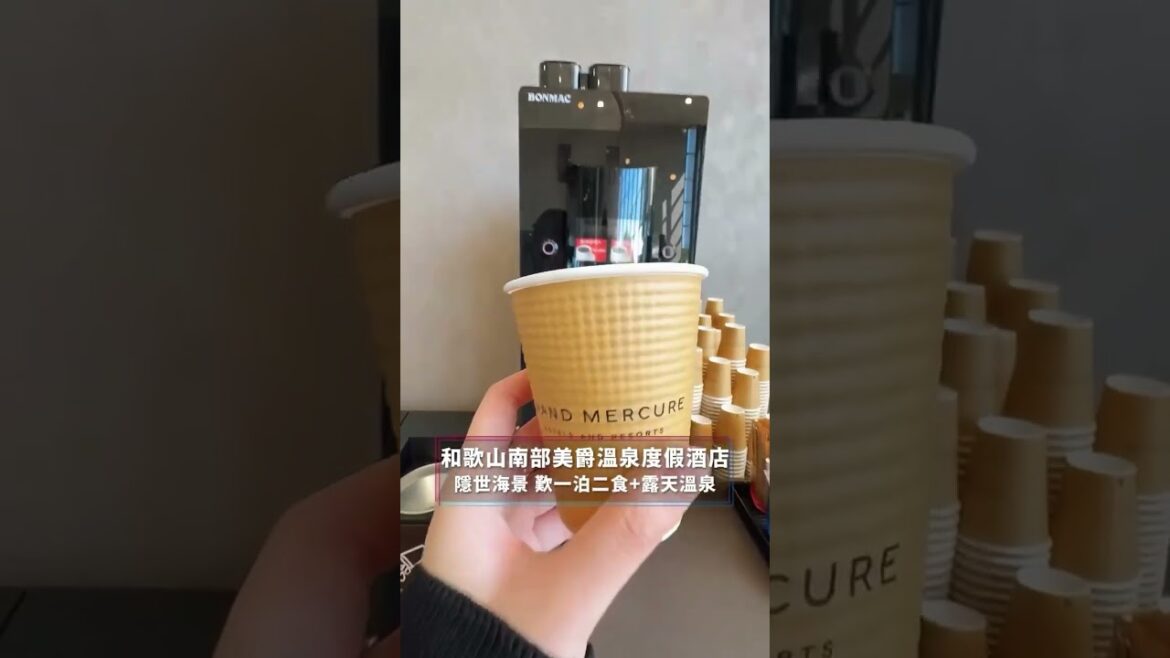 【#GO酒店開箱】和歌山南部美爵溫泉度假酒店|隱世海景 歎一泊二食+露天溫泉 【#GO酒店開箱】和歌山南部美爵溫泉度假酒店|隱世海景 歎一泊二食+露天溫泉