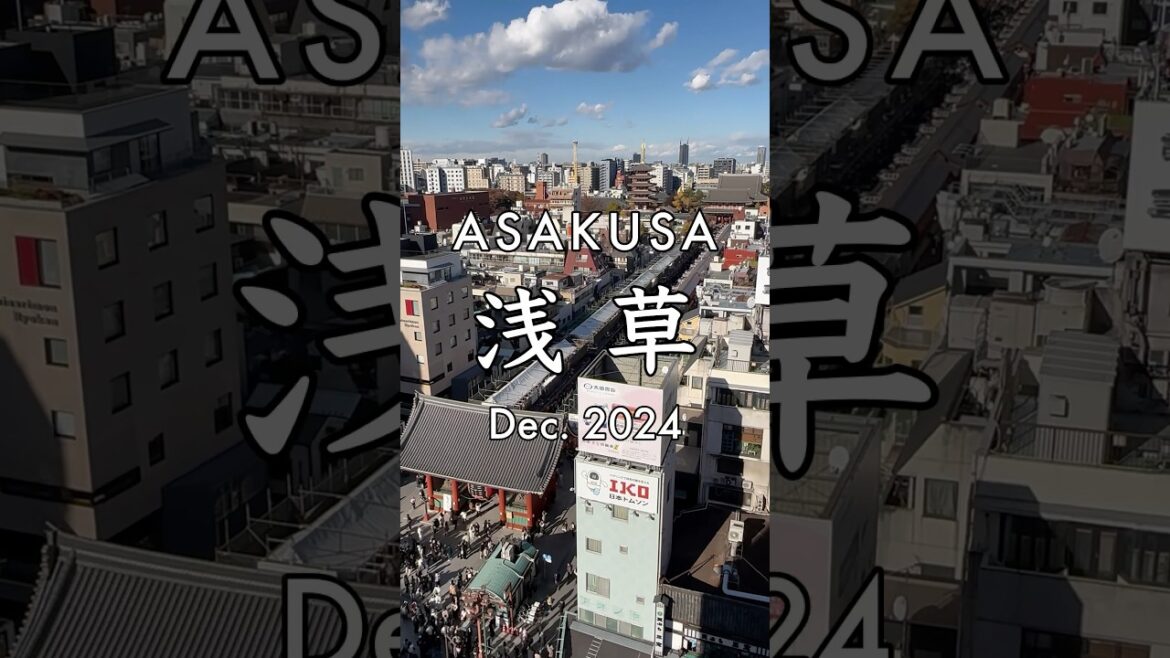 Asakusa in December 2024