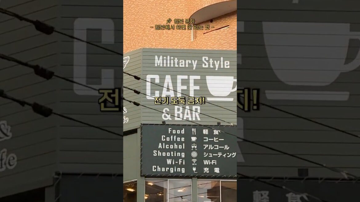 가까워서 자주 여행 가는 나라 일본!⛩️ 하지만 문화는 전혀 다름!! 잘 몰라서 실수하기 쉬운 일본에서 하면 안 되는 행동 울꿀이 알려드림!!