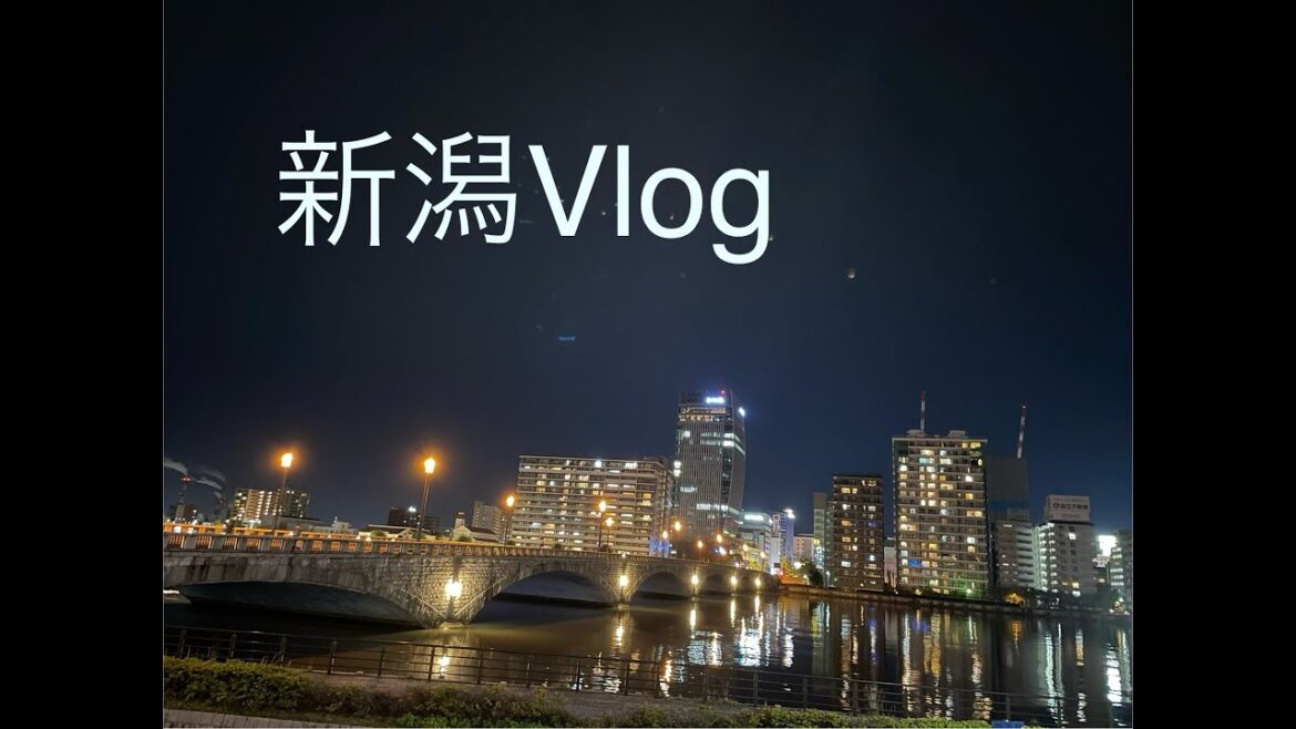 新潟VLOG#2