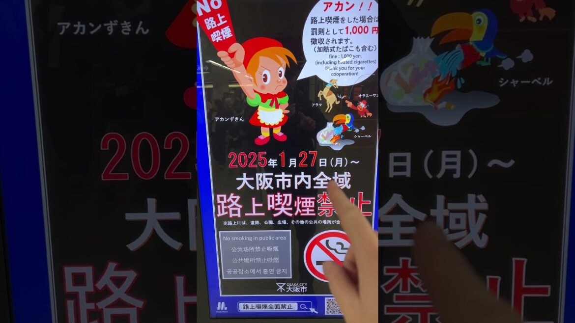 No Smoking 🚭 in #Osaka #Japan No Smoking 🚭 in #Osaka #Japan