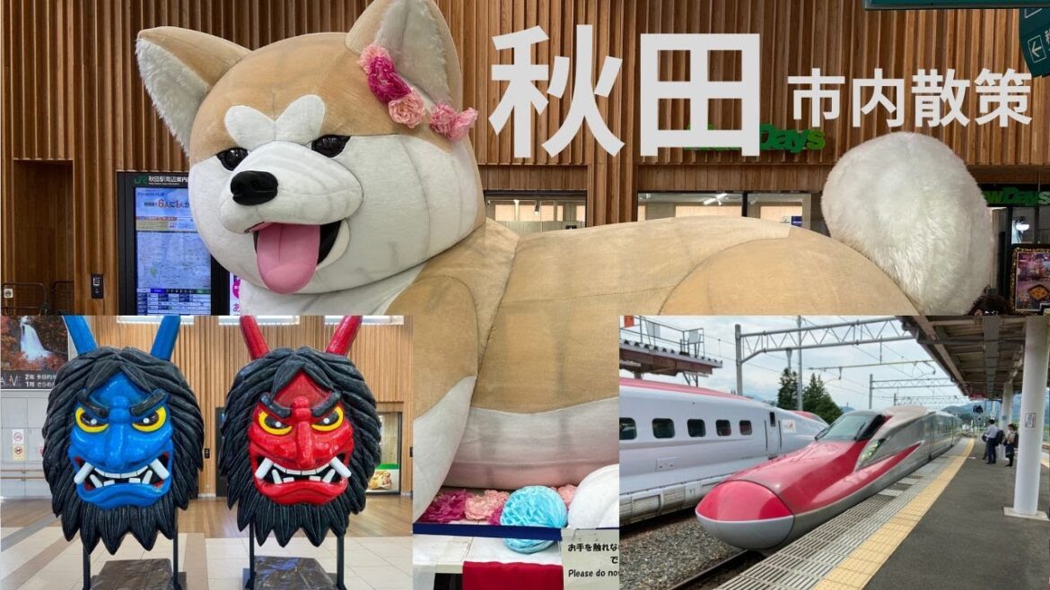 【玉川温泉】【千秋公園】秋田、玉川温泉の帰りに秋田駅近くの千秋公園にいった動画になります