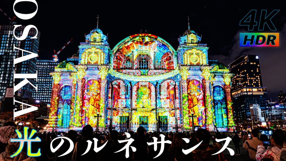 【4K HDR】OSAKA 光のルネサンス2024 – プロジェクションマッピング – 大阪 中央公会堂 – 御堂筋イルミネーション 【4K HDR】OSAKA 光のルネサンス2024 - プロジェクションマッピング - 大阪 中央公会堂 - 御堂筋イルミネーション