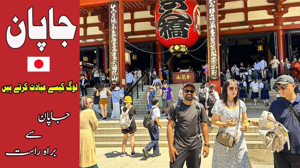 How the Japanese Pray: Exploring Spiritual Rituals at Sensoji Temple π―π΅ | PAKISTAN to JAPAN How the Japanese Pray: Exploring Spiritual Rituals at Sensoji Temple π―π΅ | PAKISTAN to JAPAN