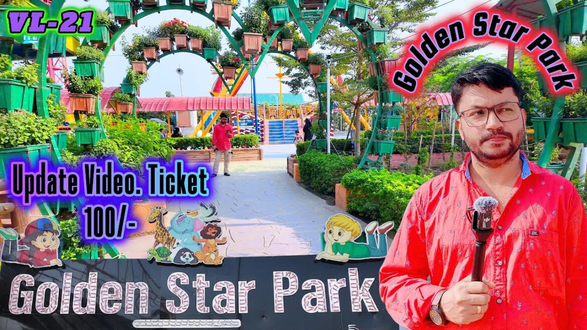 Golden Star Park Narsingdi Update Info🤗গোল্ডেন স্টার পার্ক টিকেট ১০০ টাকা Informative Interview 😍